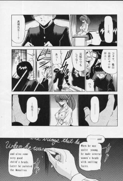 Page 39 of Onna Kyoushi | Female Teacher