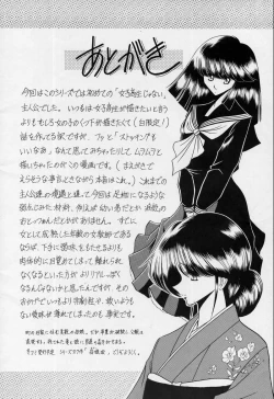 Page 57 of Onna Kyoushi | Female Teacher