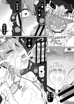 Page 9 of VR Enma