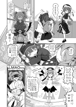Page 4 of VR Enma