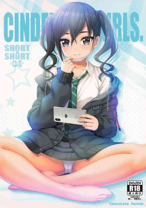 Download SHORT&SHORT 04 Nii no GAME