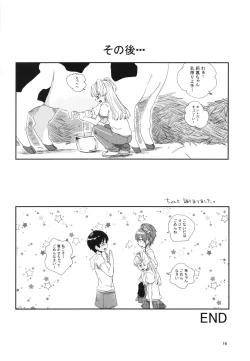 Page 15 of Rakunou Gokko