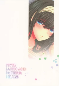 Page 22 of Kirameku Anate e