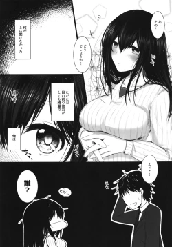Page 4 of Kirameku Anate e