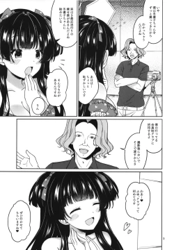 Page 6 of KimeFuyu