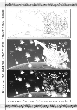 Page 10 of Miku Usa Nyanmin