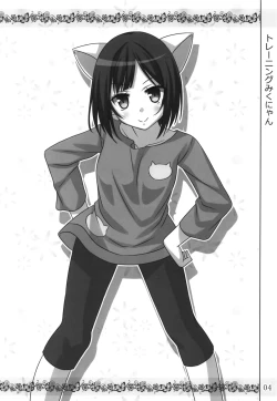 Page 3 of Miku Usa Nyanmin