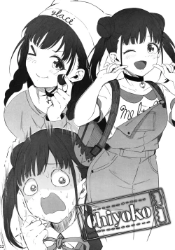 Page 11 of Mousou Hon