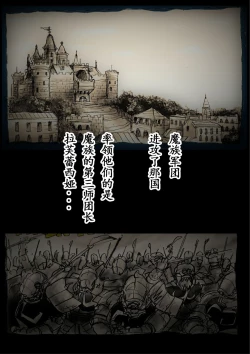 Page 68 of Kyousei Jyosou Hyaku Monogatari TS.MIRV