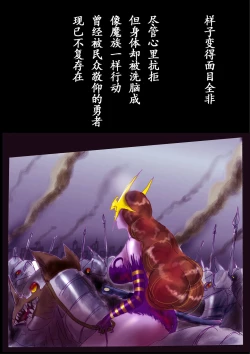 Page 69 of Kyousei Jyosou Hyaku Monogatari TS.MIRV