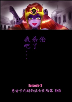 Page 75 of Kyousei Jyosou Hyaku Monogatari TS.MIRV