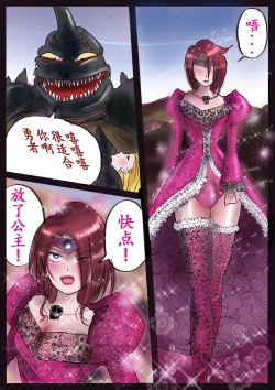 Page 99 of Kyousei Jyosou Hyaku Monogatari TS.MIRV