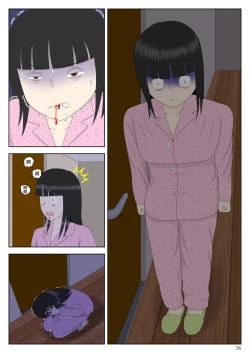 Page 37 of Onaneta Kaa-san Bessekaisen 5