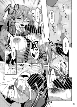 Page 34 of Mankitsu-chu