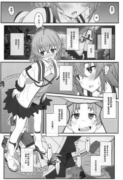 Page 3 of TYPE-63a