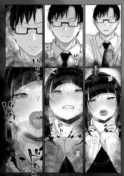 Page 16 of Dakara Boku wa Katei Kyoushi o Yameta | 我辭去家庭教師的原因