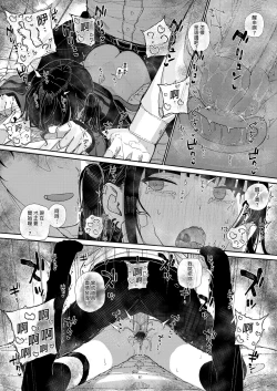 Page 59 of Dakara Boku wa Katei Kyoushi o Yameta | 我辭去家庭教師的原因