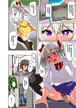 Page 6 of Daredemo Hatsujou Saiin!? Saiin Video Camera de Osananajimi no Bakunyuu Shojo Gal ga Ore Senyou no Onaho ni Naru made Choukyou Shite Mita! | 武內藍華之催淫鏡頭～讓青梅竹馬的爆乳辣妹成為我的專屬性伴侶～