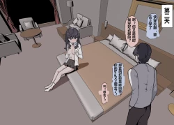 Page 25 of 仲の悪い妹と日常