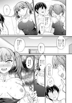 Page 175 of COMIC Megastore Vol. 11