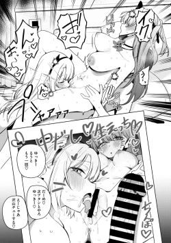 Page 39 of COMIC Megastore Vol. 11