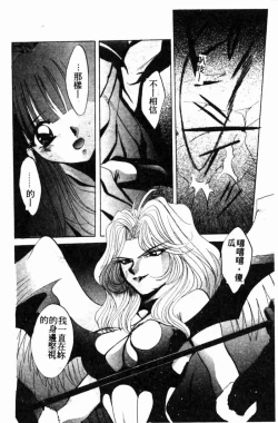 Page 102 of Teigeki F