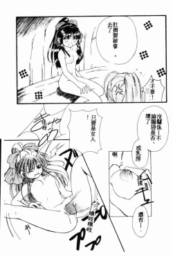 Page 123 of Teigeki F