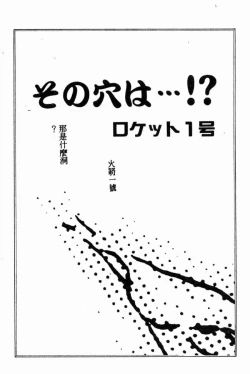 Page 127 of Teigeki F