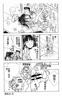 Page 133 of Teigeki F