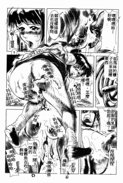 Page 160 of Teigeki F