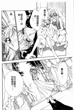 Page 165 of Teigeki F