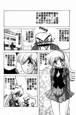 Page 38 of Teigeki F