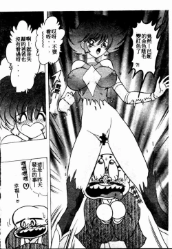 Page 40 of Teigeki F