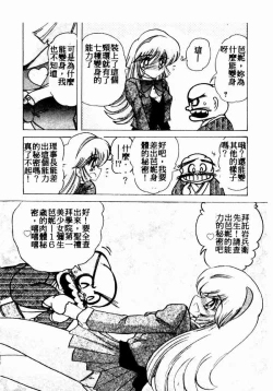 Page 42 of Teigeki F