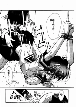 Page 95 of Teigeki F