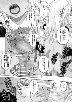 Page 45 of Kakedashi Boukensha no Matsuro 4Boukensha ni Akogareta Elf Shimai 3