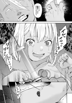 Page 64 of Kakedashi Boukensha no Matsuro 4Boukensha ni Akogareta Elf Shimai 3