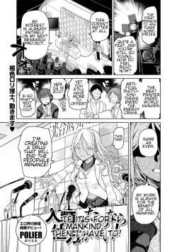 Page 1 of Jinrui no Tame nara Shikata ga Nai! | If its for Mankind, Then I Have to!