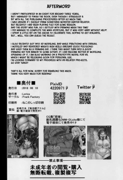 Page 29 of Nympho-mania?