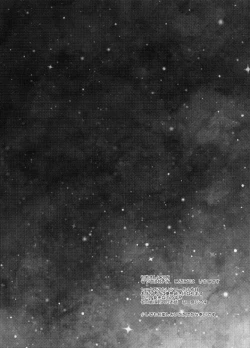 Page 5 of Fuyu no Yoru wa Sex no Nioi