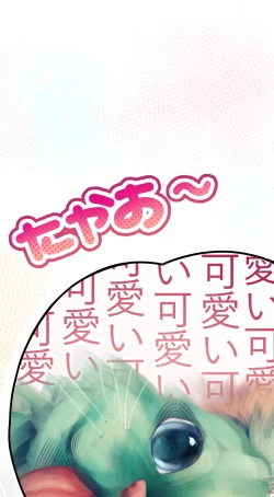 Page 11 of 夏とビーチ