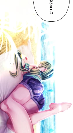 Page 28 of 夏とビーチ