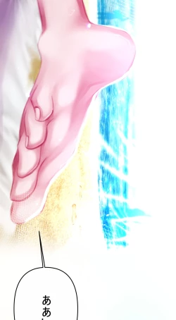 Page 29 of 夏とビーチ