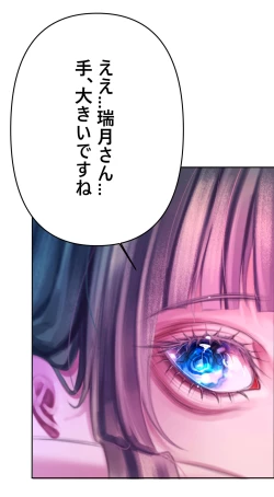 Page 35 of 夏とビーチ
