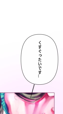 Page 36 of 夏とビーチ