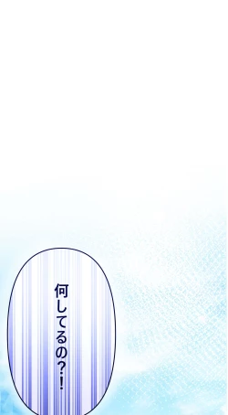 Page 61 of 夏とビーチ