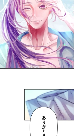 Page 7 of 夏とビーチ