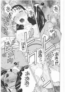 Page 60 of Basha no Tabi Soushuuhen Plus α