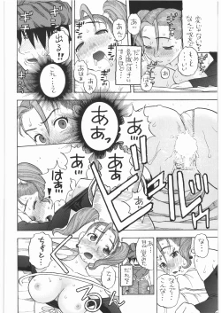 Page 71 of Basha no Tabi Soushuuhen Plus α