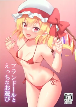Page 1 of Flandre to Ecchi na Oasobi